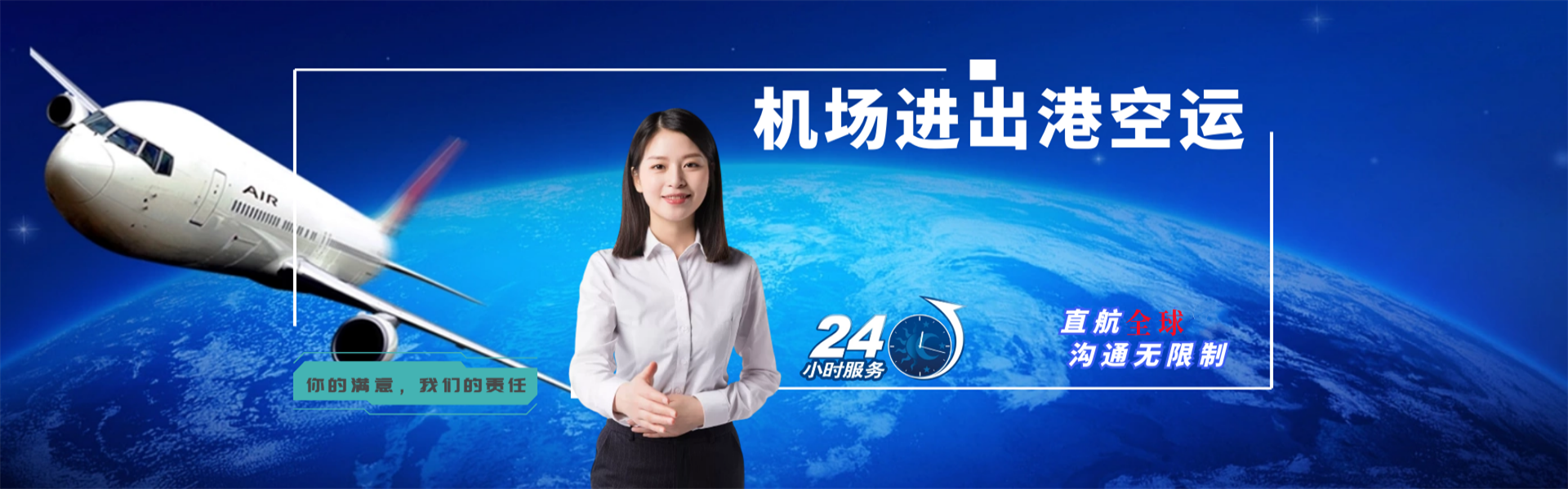 和乐镇到罗马尼亚物流公司-和乐镇至罗马尼亚物流专线-和乐镇空运到罗马尼亚-优时通物流有限公司